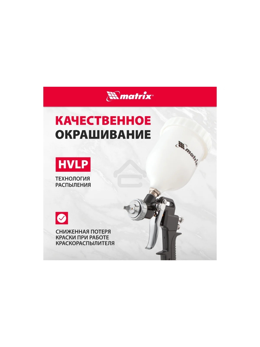 Набор пневмоинструмента MATRIX 57304 5 предметов быстросъемное соед. краскорасп. с верхним бачком