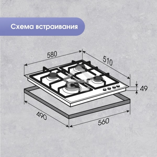Газовая варочная панель Zigmund & Shtain G 14.6 B независимая, черный