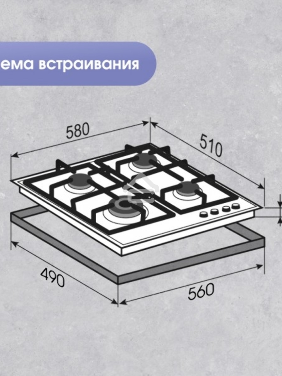 Газовая варочная панель Zigmund & Shtain G 14.6 B независимая, черный