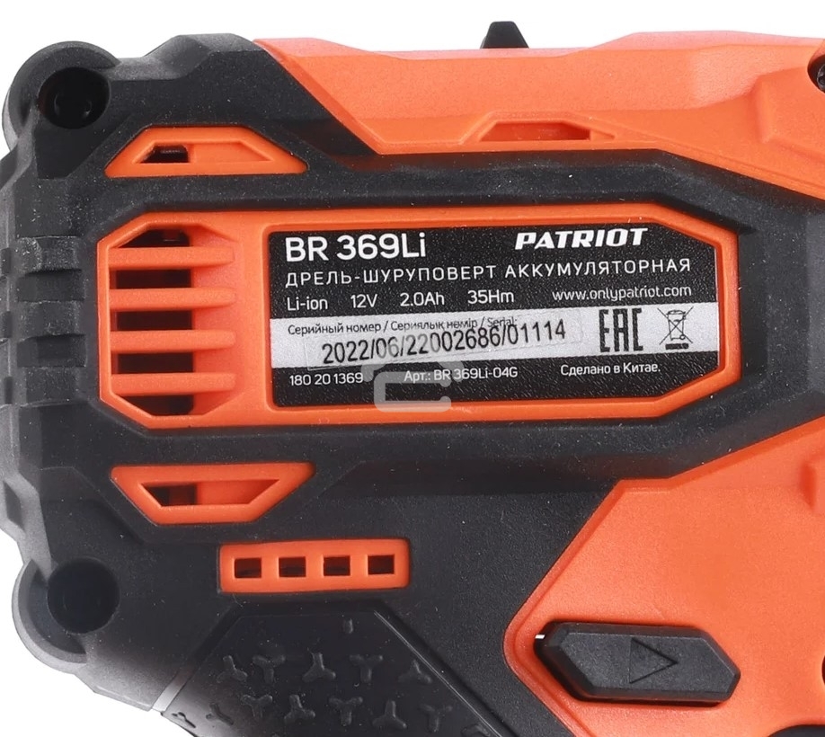 Дрель-шуруповерт аккумуляторная Patriot BR 369Li, Аккумуляторная, 12В, 2 АКБ, Кейс
