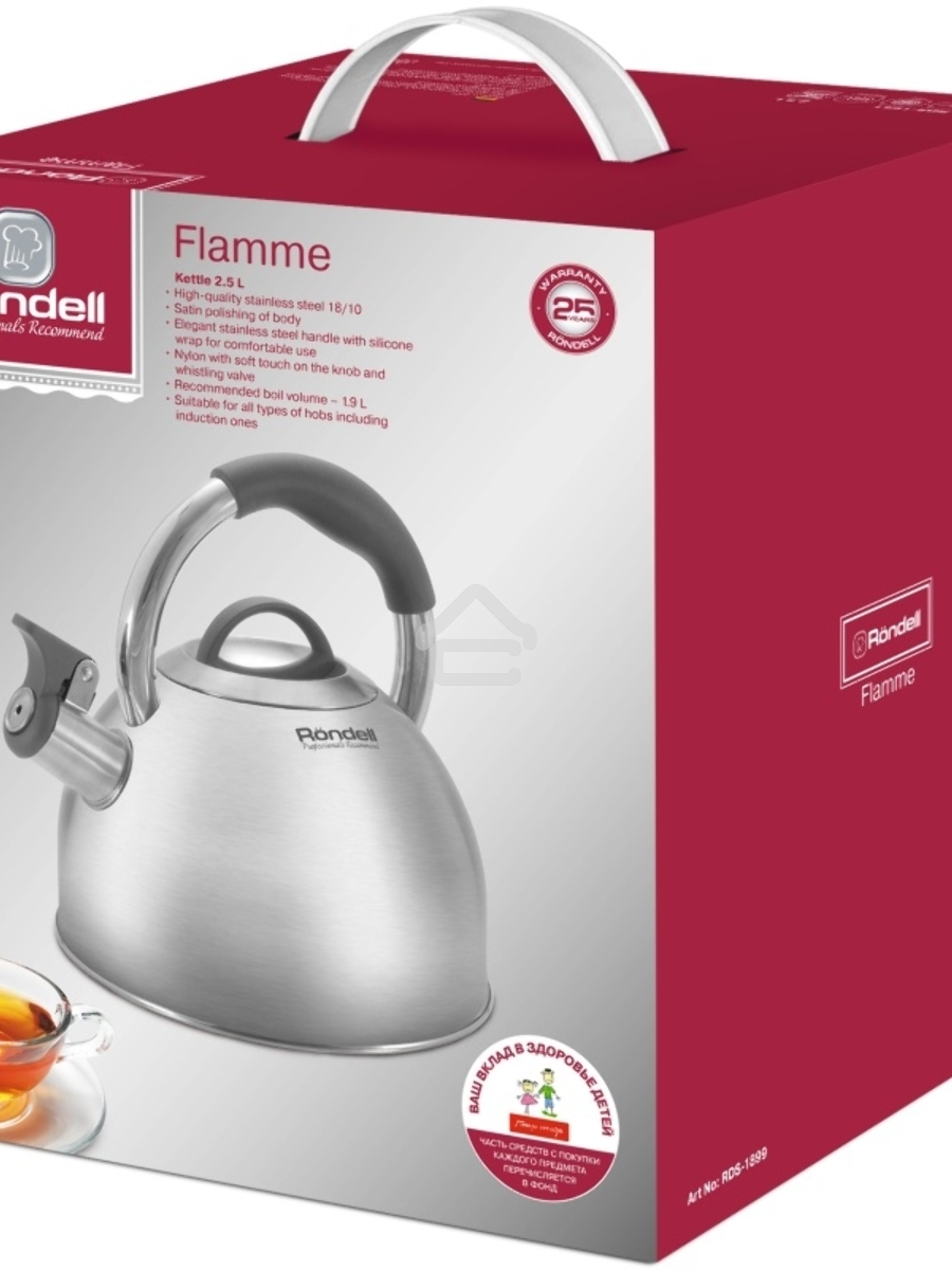 Чайник металлический Rondell Flamme RDS-1899 2.5л. стальной