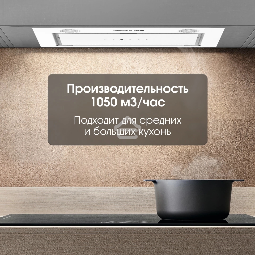 Вытяжка встраиваемая Zigmund & Shtain K 011.5 W белый, 50 см, 1050 куб. м/ч, 68 дБ
