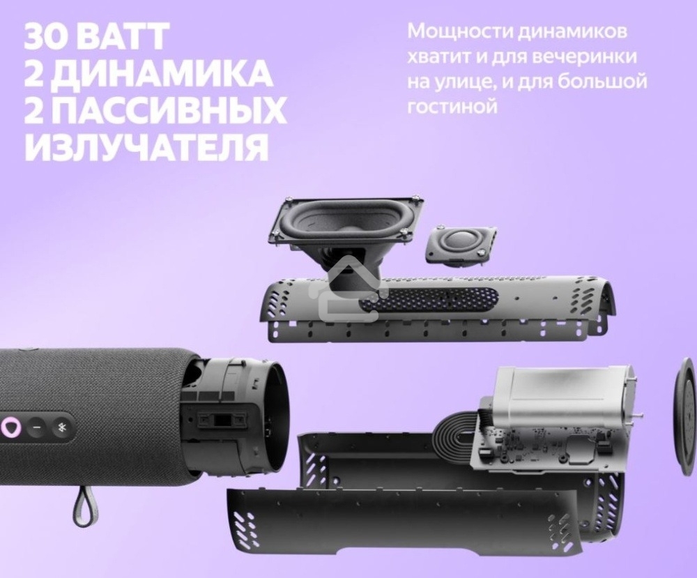 Умная колонка Яндекс Станция Стрит с Алисой, портативная, модель YNDX-00030GRY (серый)