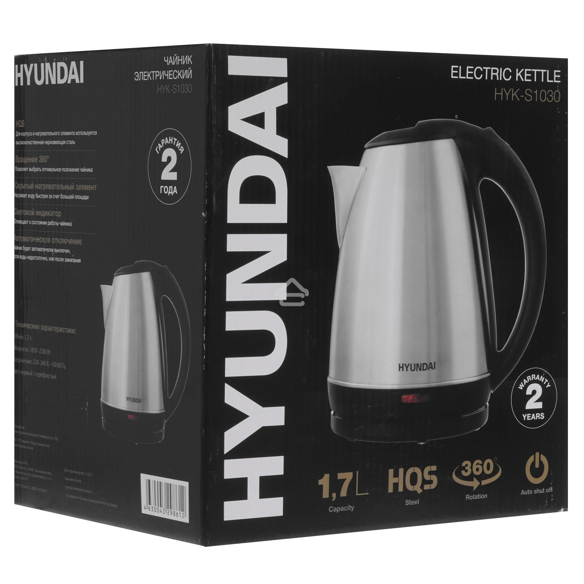 Чайник электрический Hyundai HYK-S1030 1.7 л, 2200 Вт, серебристый матовый/черный (корпус: металл)