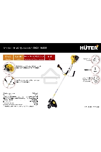 Триммер бензиновый Huter GGT-1500T 1500Вт 2л.с. реж.эл.:леска (упак.:2 коробки)