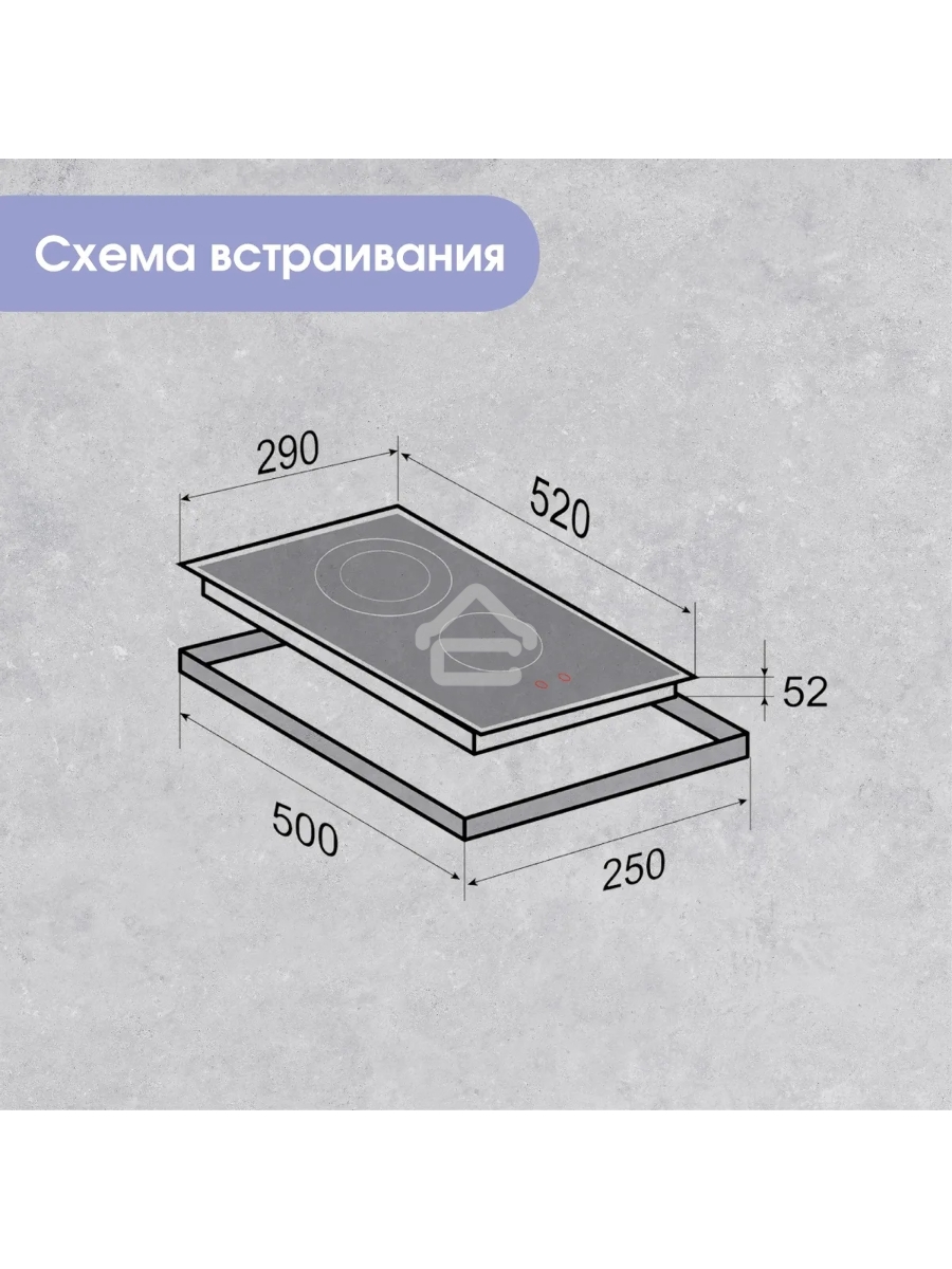 Электрическая варочная панель Zigmund & Shtain CN 42.3 B Hi-Light, независимая, черный