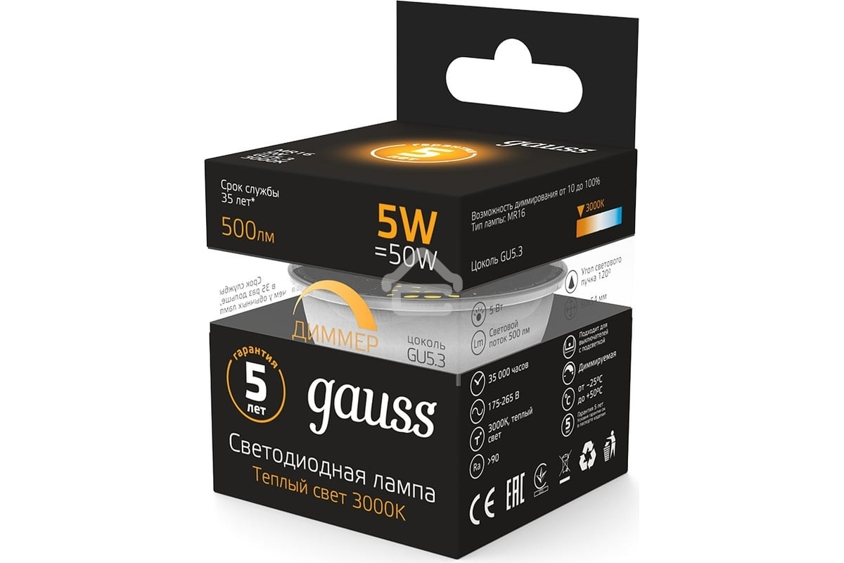 Лампа светодиодная GAUSS LED MR16 GU5.3-dim 5W 2700K диммируемая