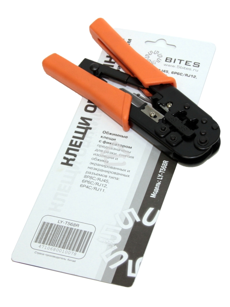 Монтажный инcтрумент 5bites Клещи LY-T568R обжимные для 8Р8С/RJ46, 6P6C/RJ12, 6P4C/RJ11 с фиксатором