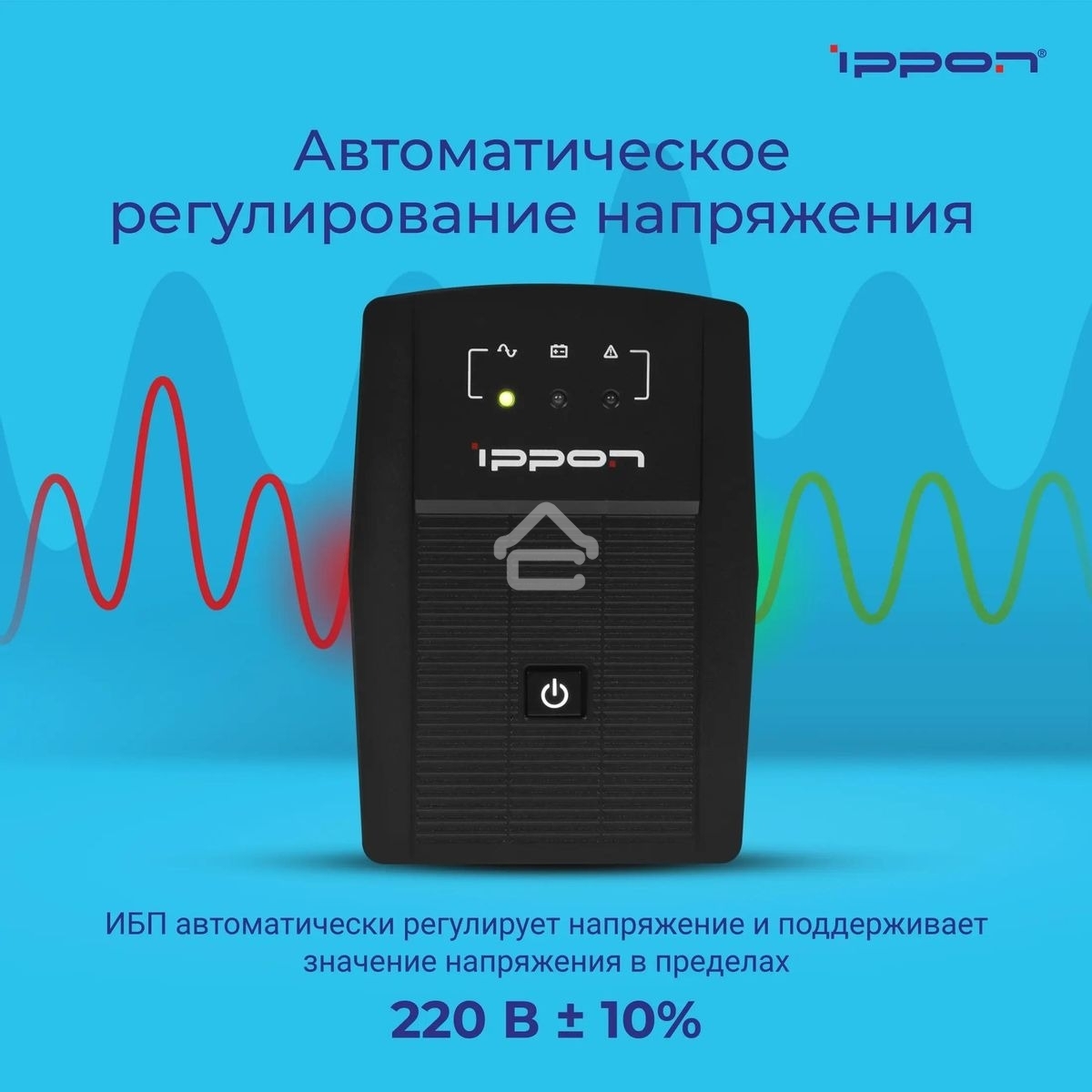 Источник бесперебойного питания Ippon Back Basic 850 Euro 480Вт 850ВА черный