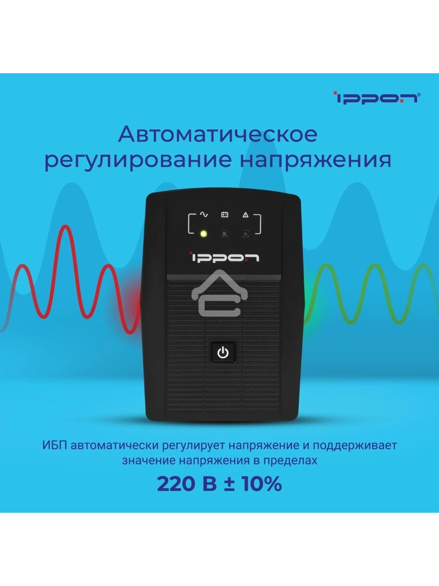 Источник бесперебойного питания Ippon Back Basic 850 Euro 480Вт 850ВА черный