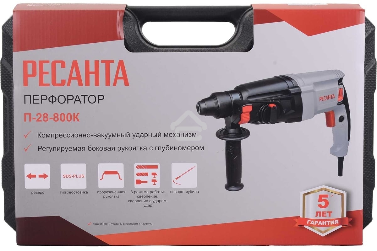 Перфоратор Ресанта П-28-800К SDS-plus уд.:3.4Дж 800Вт (кейс в комплекте)