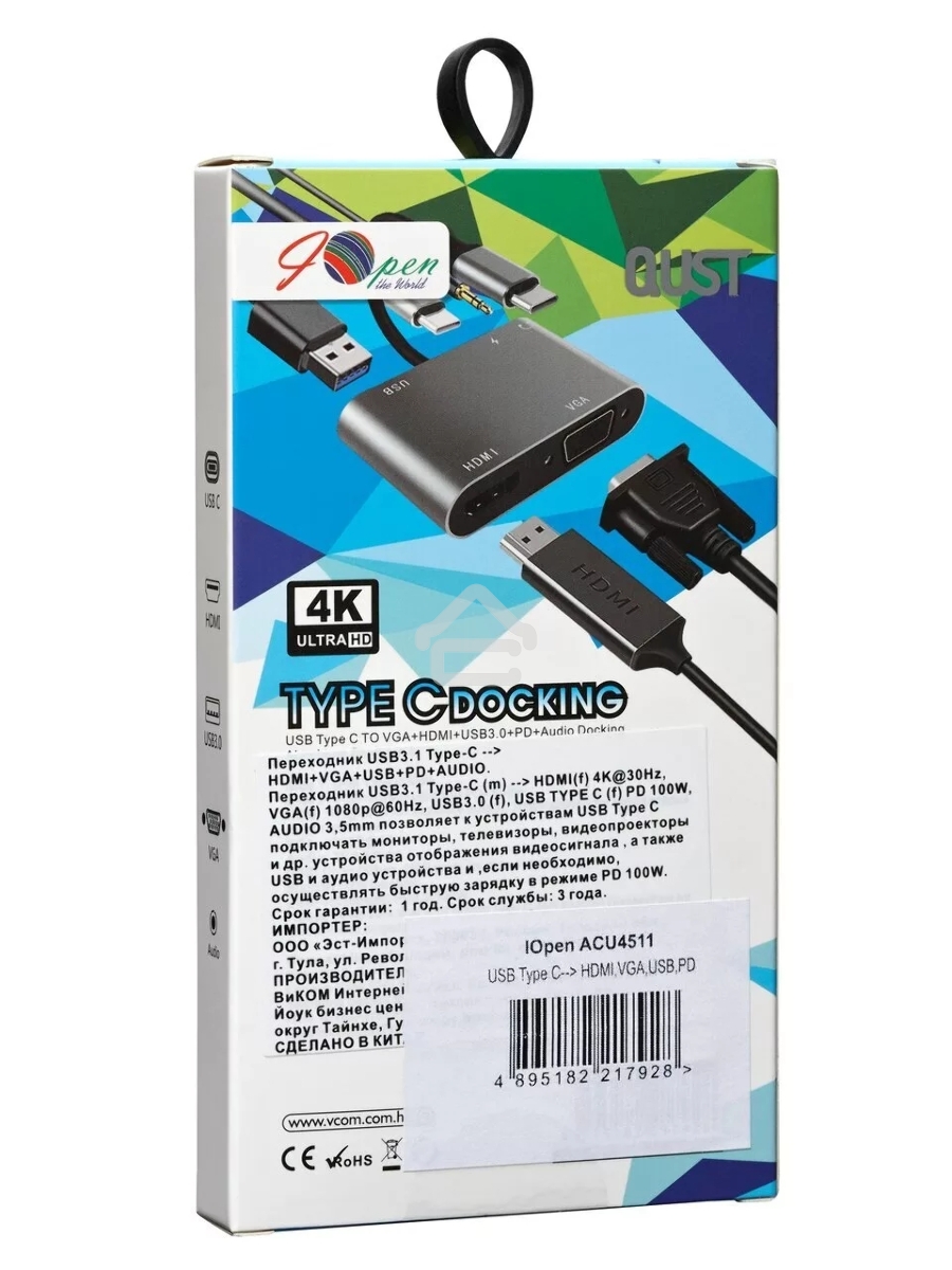 Адаптер USB Type-Cm-->VGA, HDMI 4k*30Hz, USB3.0, PD, Audio,iOpen (Aopen/Qust/VCOM)<ACU4511>