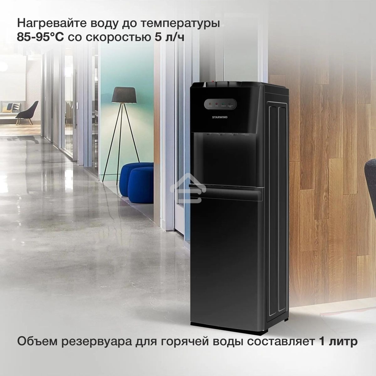 Кулер Starwind SW-1012EB напольный электронный черный