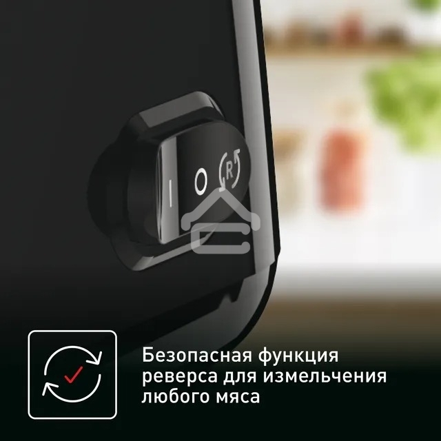 Мясорубка Tefal NE111832 черный