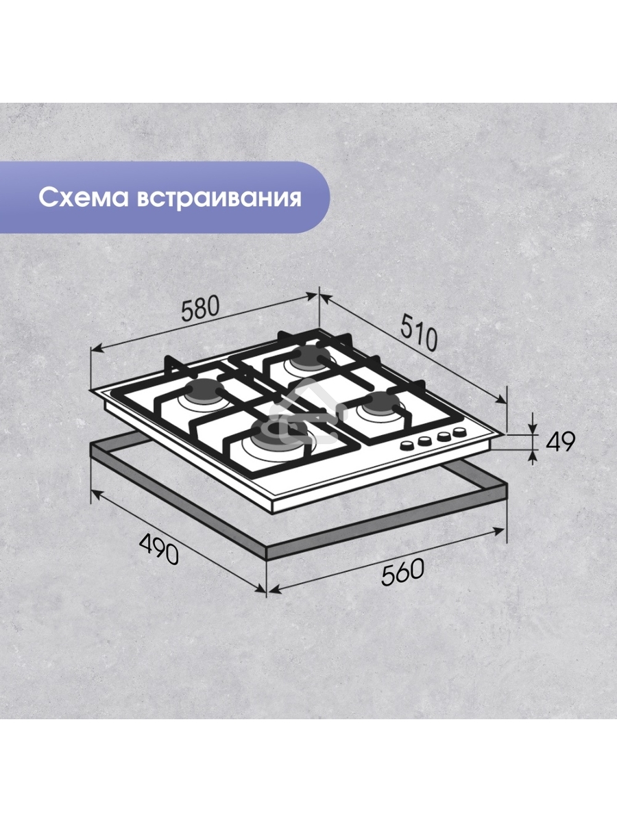 Газовая варочная панель Zigmund & Shtain G 14.6 S независимая, нержавеющая сталь