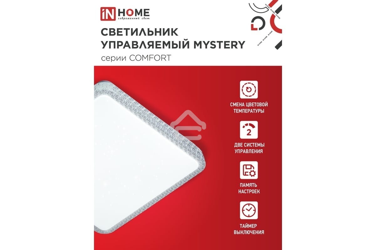 Светильник светодиодный IN HOME COMFORT MYSTERY КВАДРАТ 125Вт 3000-6500К 10000лм 230В 550х80мм с пультом ДУ 4690612059532