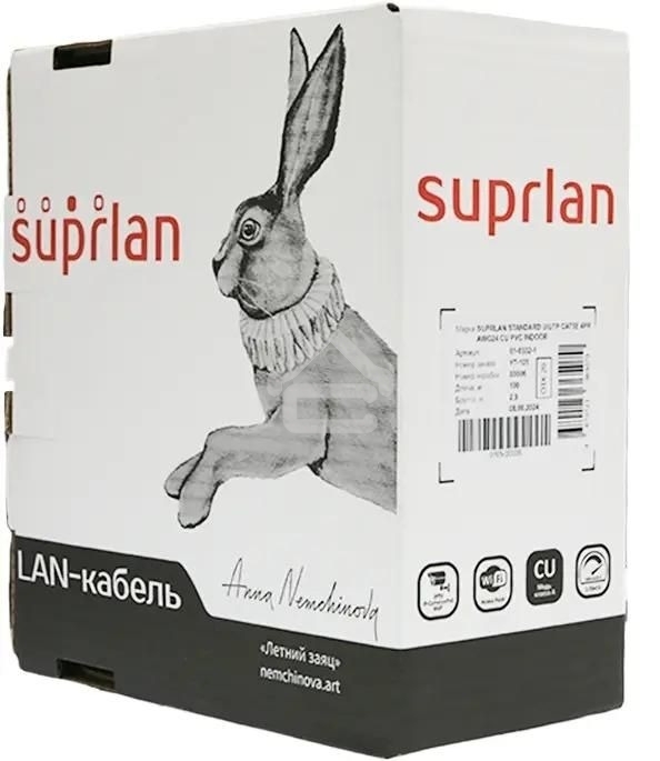 Кабель сетевой информационный Suprlan 01-0333-1, cat.5e U/UTP, 4 пары, 24AWG, PVC, внутренний, 50м, серый
