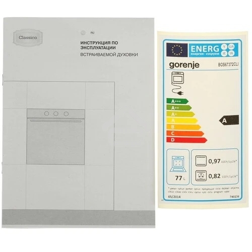 Духовой шкаф Электрический Gorenje BOS67372CLI бежевый