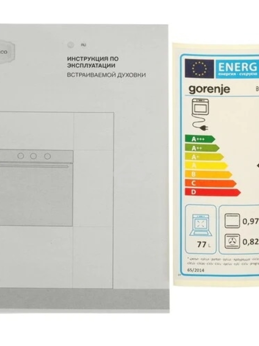 Духовой шкаф Электрический Gorenje BOS67372CLI бежевый