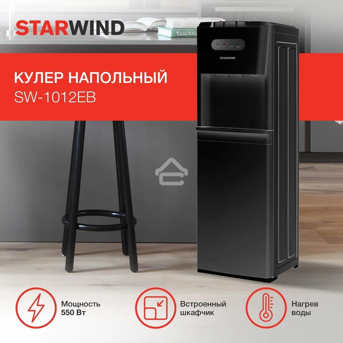 Кулер Starwind SW-1012EB напольный электронный черный