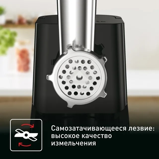 Мясорубка Tefal NE111832 черный