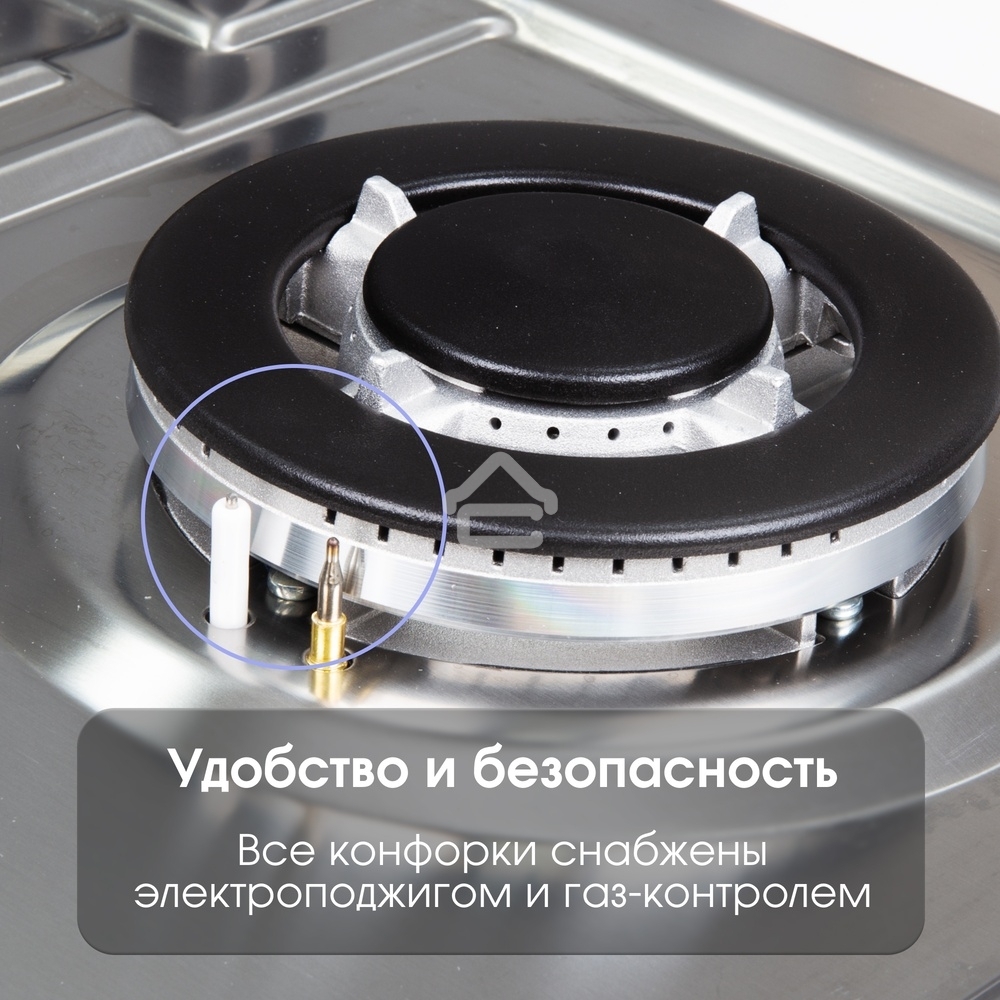 Газовая варочная панель Zigmund & Shtain G 14.6 S независимая, нержавеющая сталь