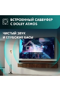 Телевизор Hisense 100