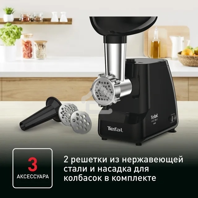 Мясорубка Tefal NE111832 черный