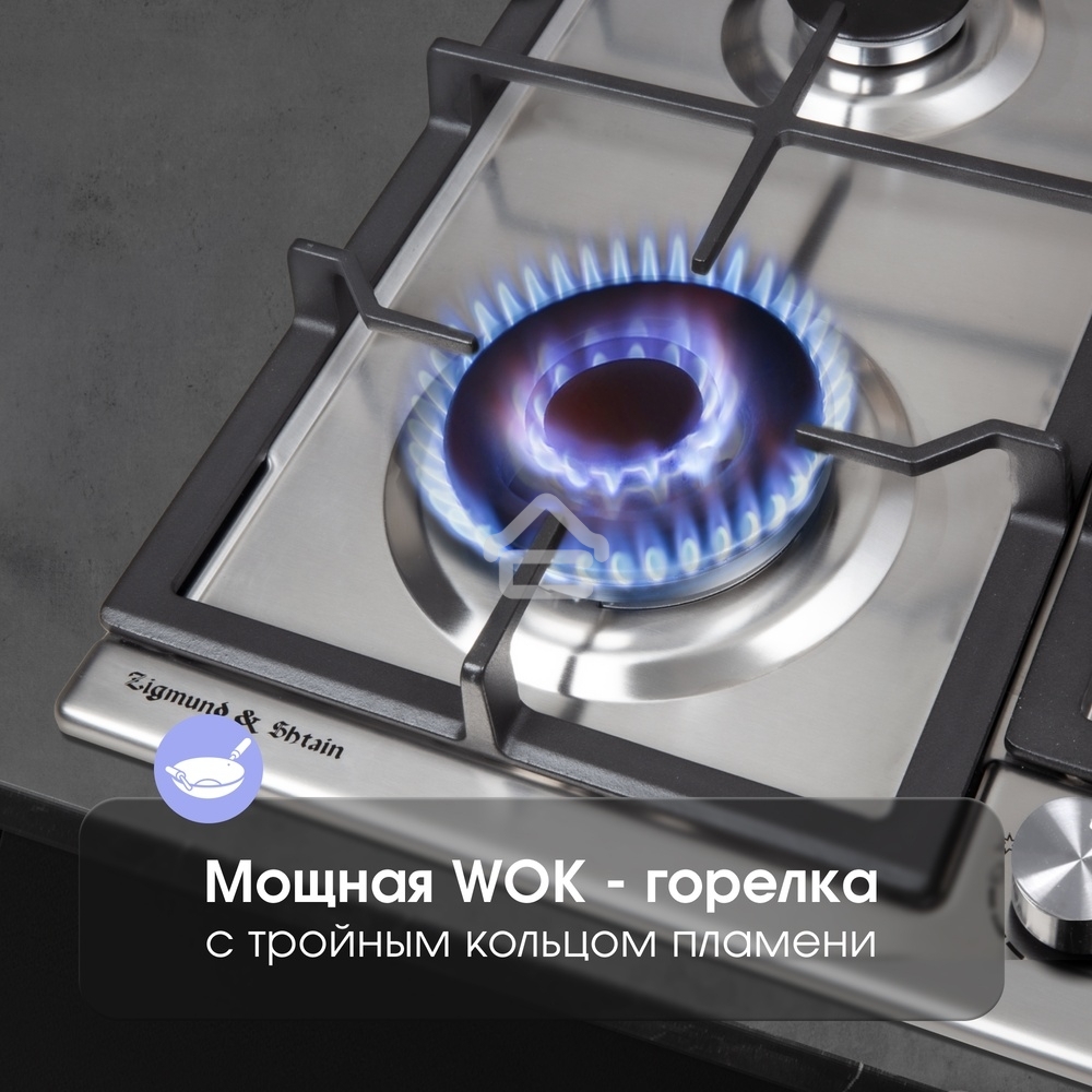 Газовая варочная панель Zigmund & Shtain G 14.6 S независимая, нержавеющая сталь