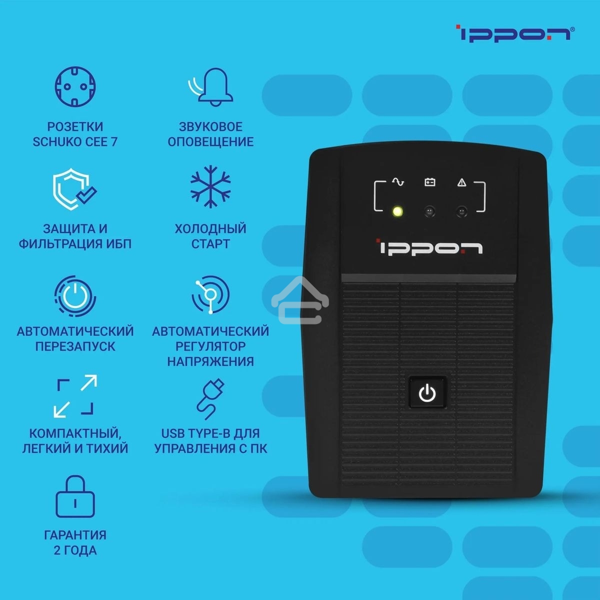 Источник бесперебойного питания Ippon Back Basic 850 Euro 480Вт 850ВА черный