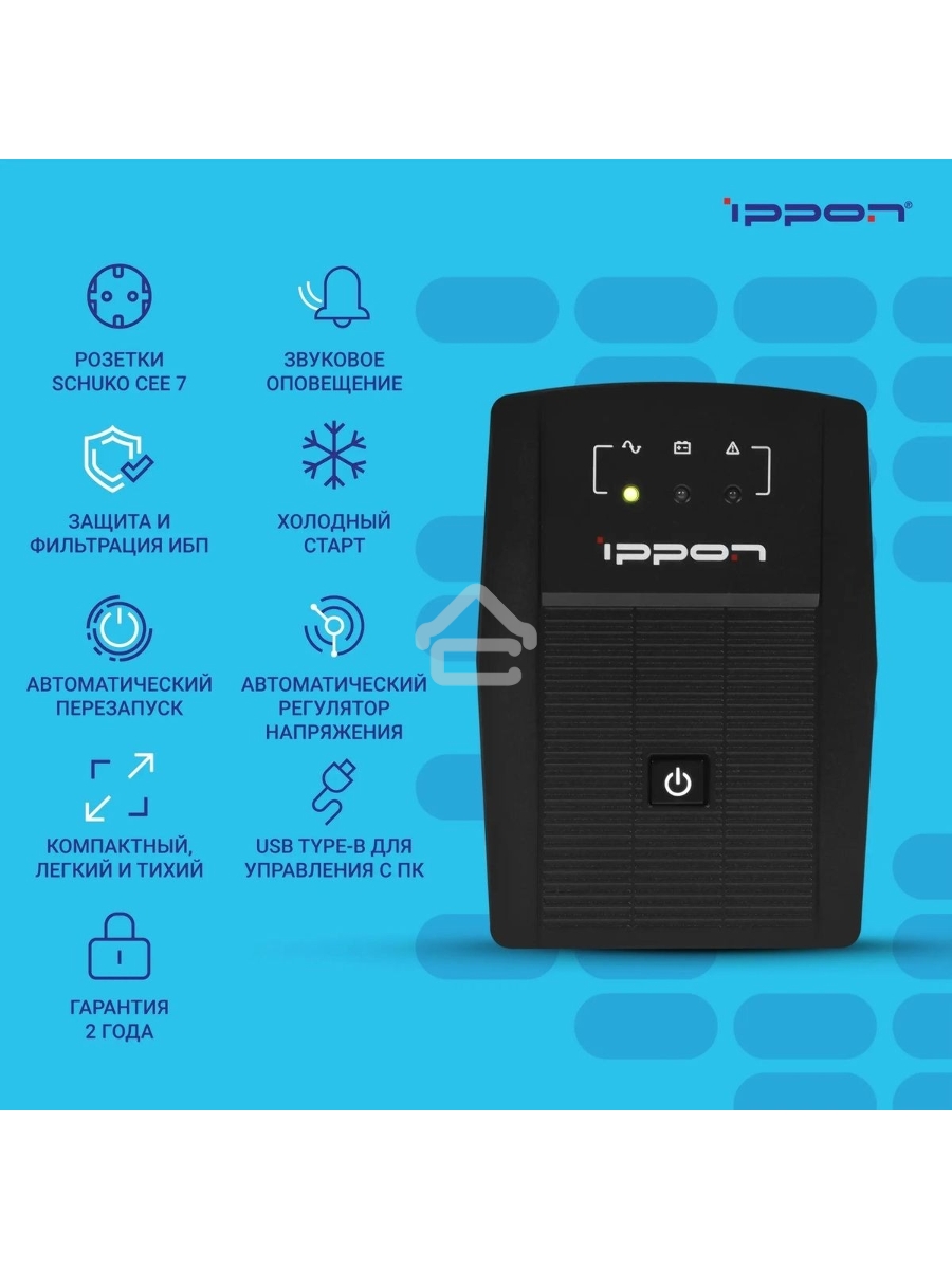 Источник бесперебойного питания Ippon Back Basic 850 Euro 480Вт 850ВА черный
