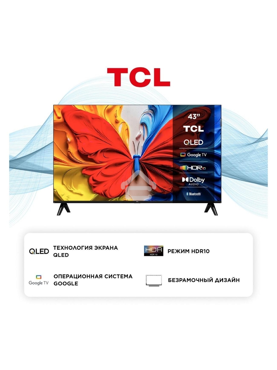 Телевизор TCL 43