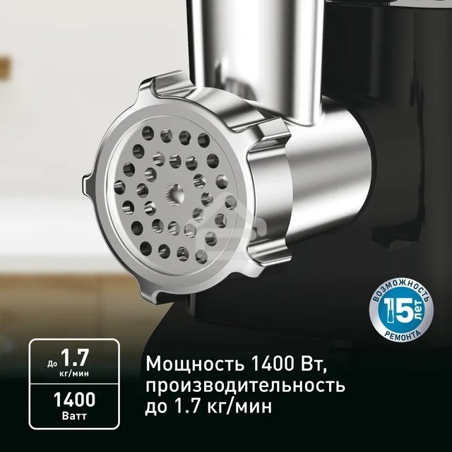 Мясорубка Tefal NE111832 черный