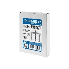 Съемник ЗУБР 43310-115-100раздвижной 2-захватный 100мм профессионал