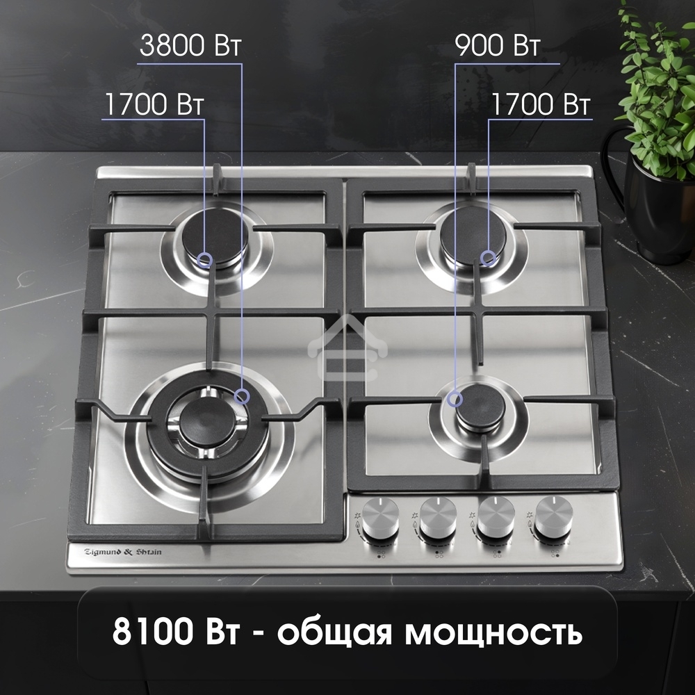 Газовая варочная панель Zigmund & Shtain G 14.6 S независимая, нержавеющая сталь