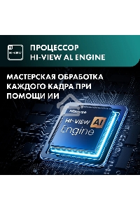 Телевизор Hisense 100
