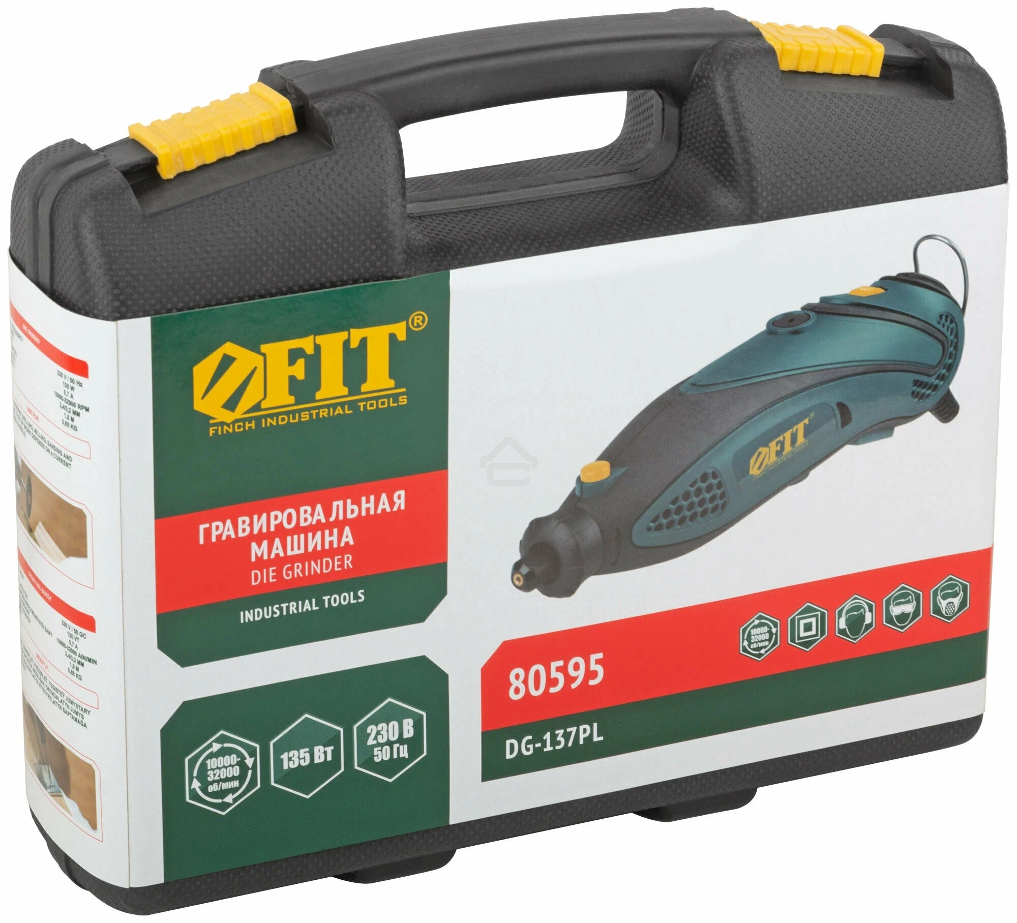 Прямошлифовальная машина (гравер) DG-137PL, 135 Вт, 10000-32000 об/мин, 2,4/3,2 мм, БС щеток, набор насадок, пластик. кейс
