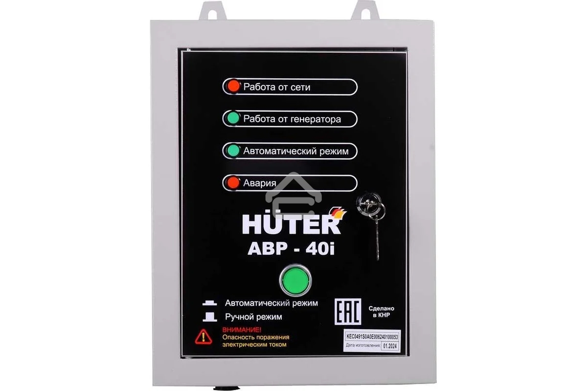 Блок автоматического запуска Huter АВР-40i (64/10/14)