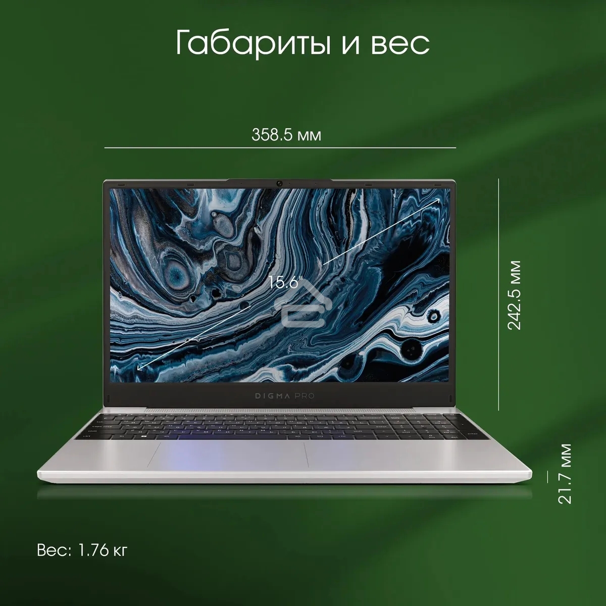 Ноутбук Digma Pro Breve Ryzen 7 5700U/16Gb/SSD512Gb/15.6