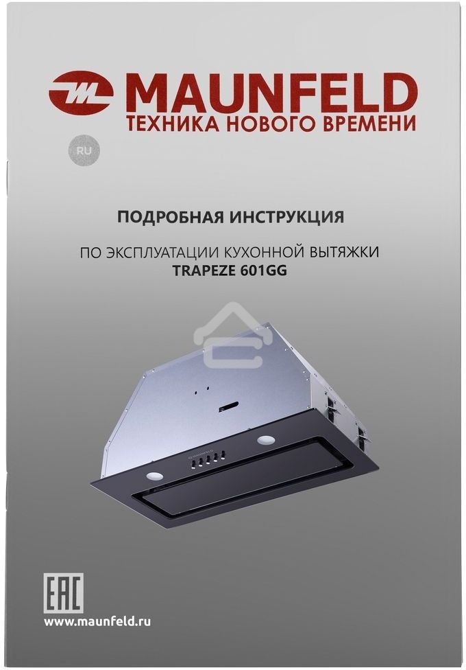 Вытяжка встраиваемая Maunfeld Trapeze 601GG черный, 60 см, 1150 куб. м/ч, 54 дБ