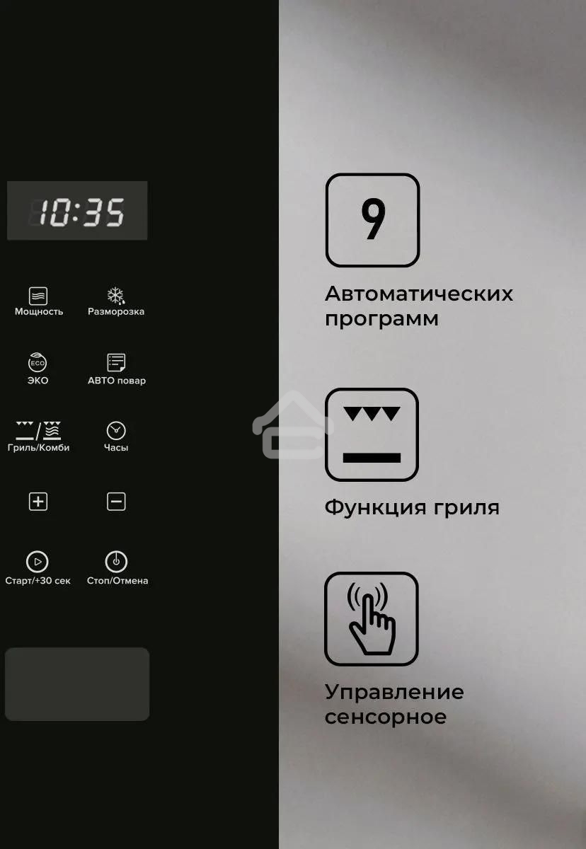 Микроволновая печь встраиваемая LEX BIMO 20.02 нержавеющая сталь/черный, 20 л, 700 Вт, переключатели - сенсор