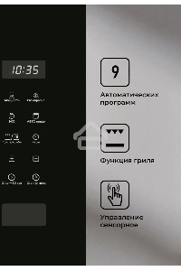 Микроволновая печь встраиваемая LEX BIMO 20.02 нержавеющая сталь/черный, 20 л, 700 Вт, переключатели - сенсор
