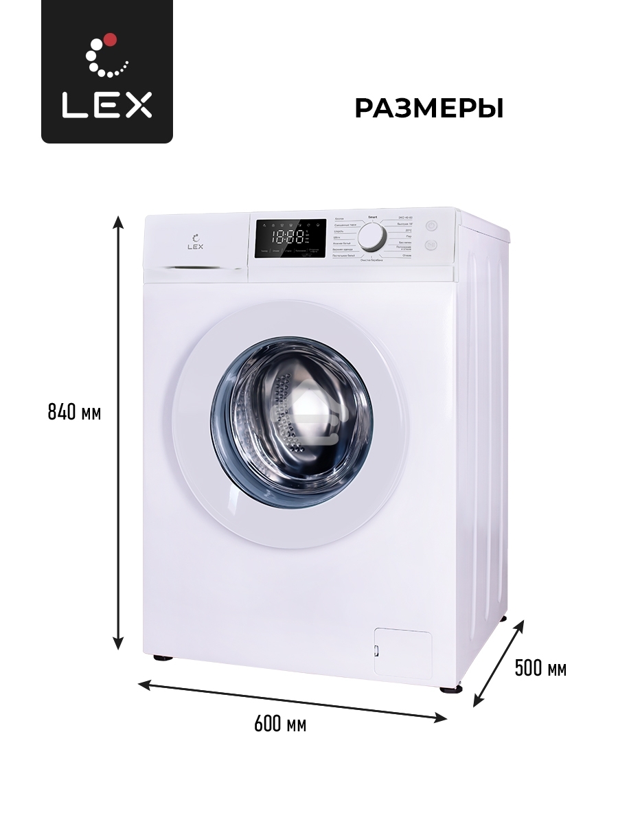 Стиральная машина LEX LWM08012WID белый, загрузка фронтальная 8 кг, 1200 об/мин., класс: А+++