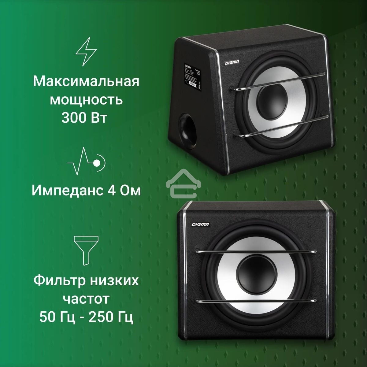 Сабвуфер автомобильный Digma DCS-120 300Вт активный (30см/12