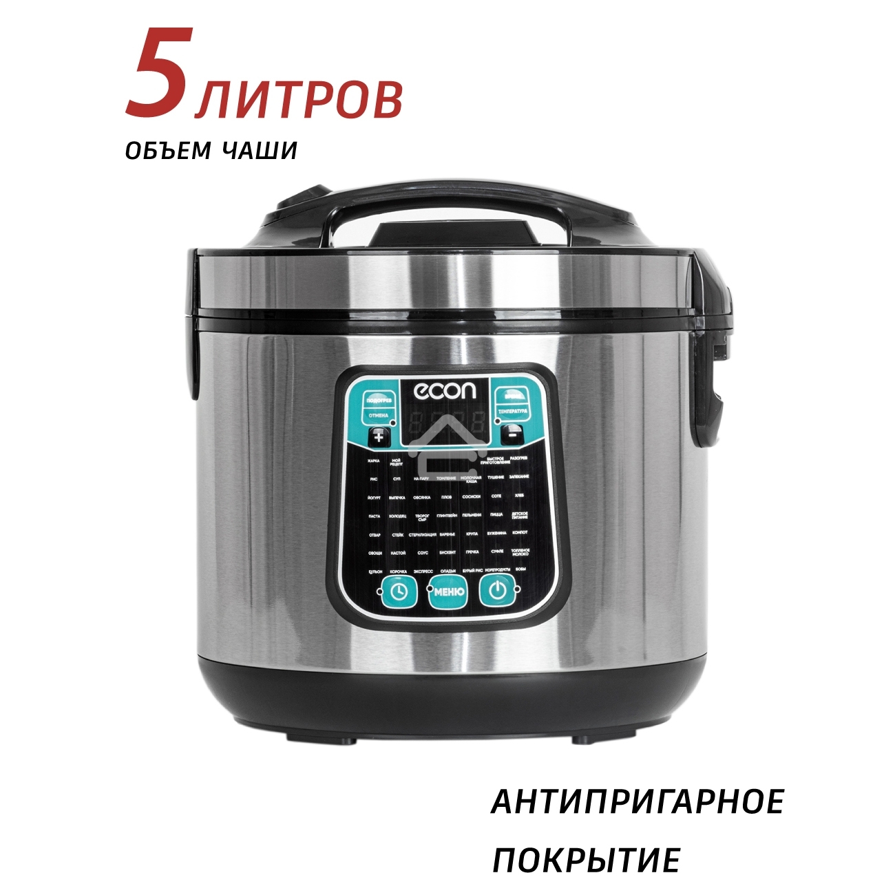 Мультиварка ECON ECO-54MC