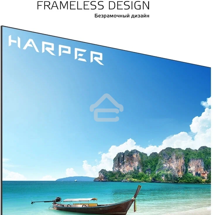 Телевизор Harper 60
