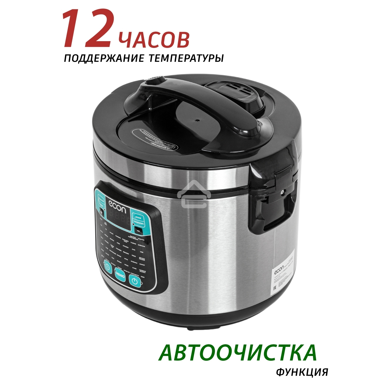 Мультиварка ECON ECO-54MC