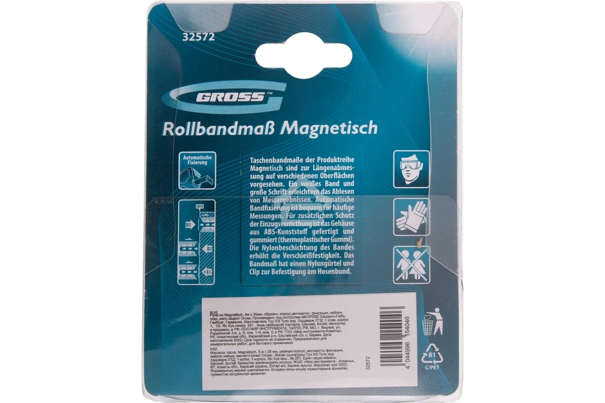 Рулетка Magnetisch, 5 м х 25 мм обрезиненный корпус,автоматическая фиксация GROSS 32572