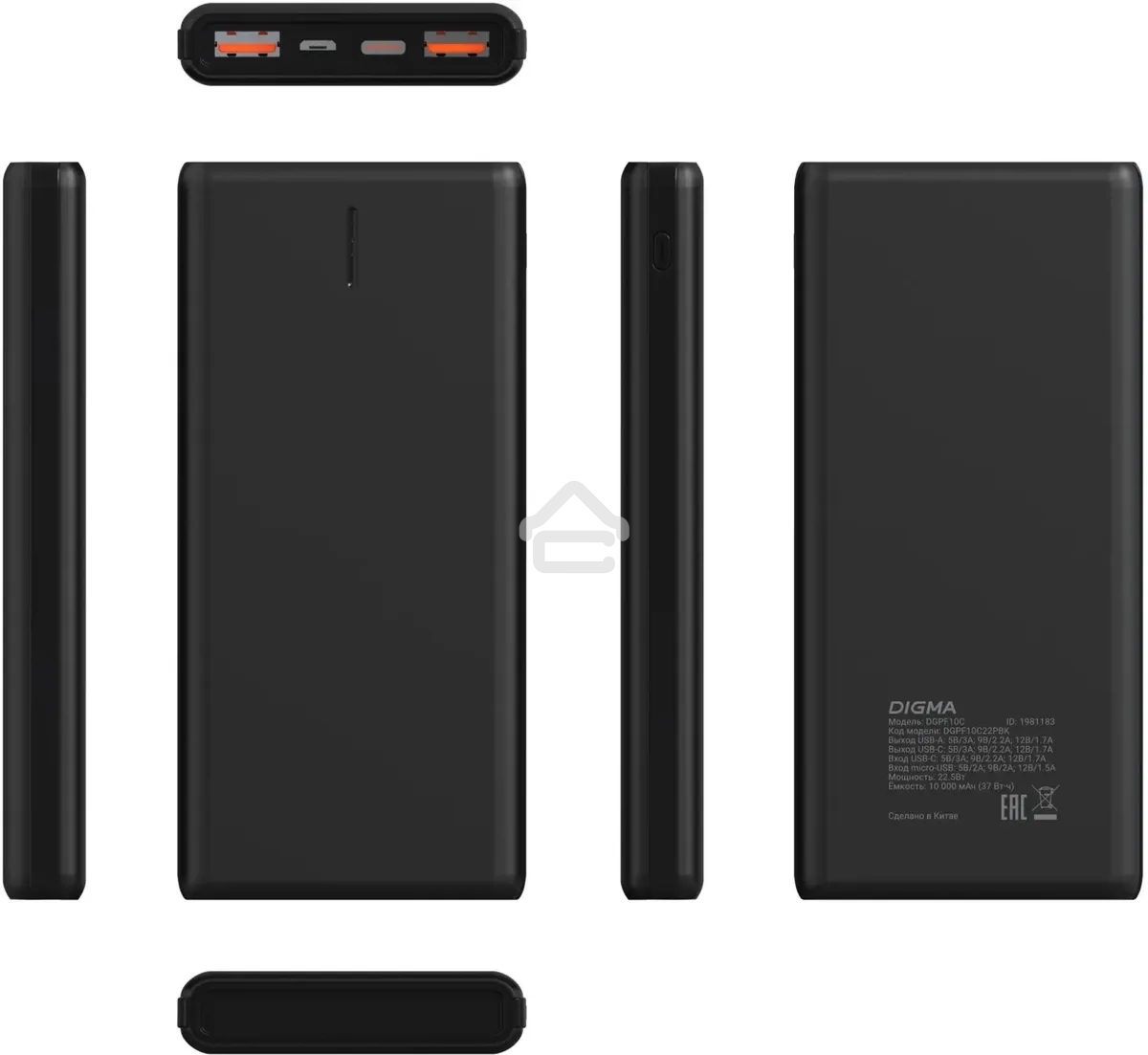Портативный аккумулятор Digma DGPF10C 10000mAh QC3.0/PD3.0 22.5W 3A 2xUSB-A/USB-C черный