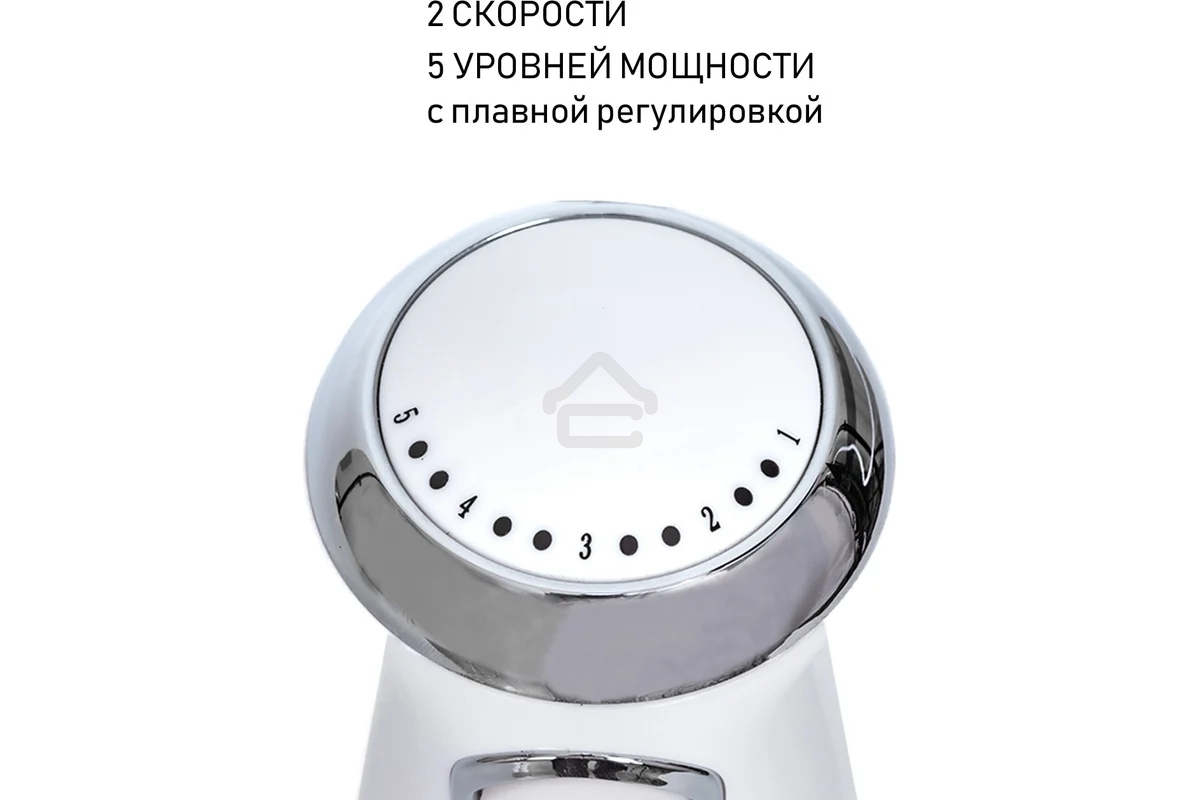Блендер погружной JVC JK-HB5122 1200 Вт, 2 скорости, 5 уровней мощности